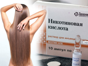 Никотиновая кислота для роста волос: как правильно использовать