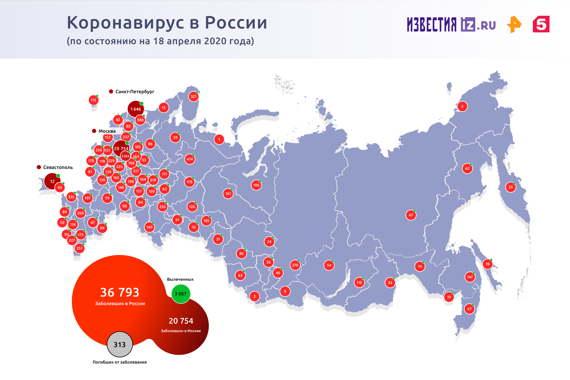Где и сколько заболевших Коронавирусом в России на сегодня, последние новости на 28 апреля 2020: Путин будет продлевать карантин до 11 мая