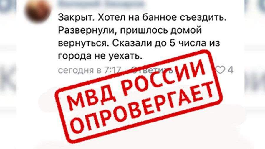 «Китайский коронавирус в России»: Где и сколько заболевших на сегодня, последние новости на 01.04.2020 — Подготовлен закон об уголовном наказании нарушителям карантина — главное к этому часу