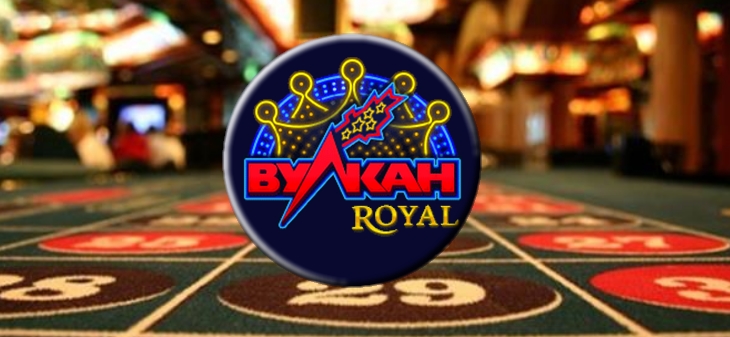 Лучшие игры в современном казино vulkan-royal.kz