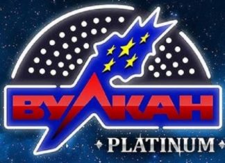 Онлайн Казино Онлайн Казино