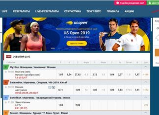 Мобильная версия букмекерской конторы Зенит Мобильная версия букмекерской конторы Зенит