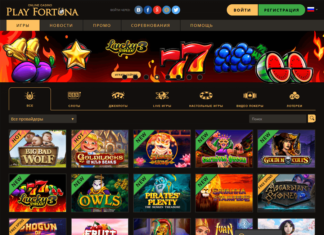 Преимущества игры в онлайн казино Преимущества игры в онлайн казино