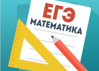 Готовимся к ЕГЭ по математике Готовимся к ЕГЭ по математике