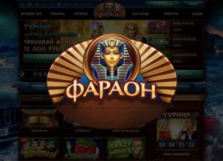 Как выбрать онлайн-казино и преимущества Казино Фараон Как выбрать онлайн-казино и преимущества Казино Фараон