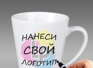 Почему кружка с логотипом на заказ это лучший подарок? Почему кружка с логотипом на заказ это лучший подарок