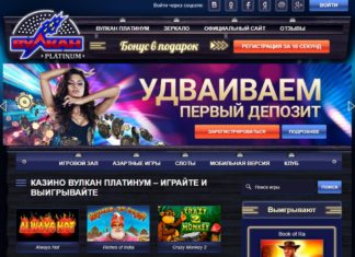 Преимущества онлайн-казино в эпоху коронавируса Преимущества онлайн-казино в эпоху коронавируса