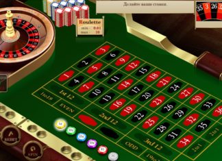 Рулетка в интернете: как играть и побеждать? Рулетка в интернете: как играть и побеждать?