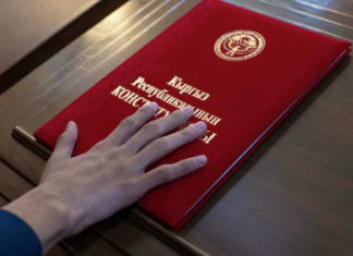 Изменения в конституции Кыргызстана Изменения в конституции Кыргызстана