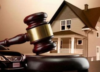 Актуальные данные об арестованном имуществе Актуальные данные об арестованном имуществе