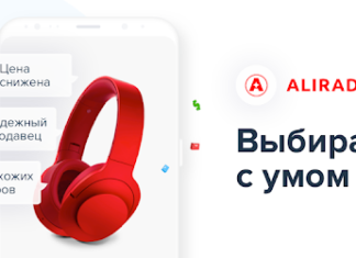 Интернет платформа AliRadar Интернет платформа AliRadar