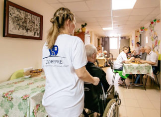 Пансионаты для престарелых Пансионаты для престарелых