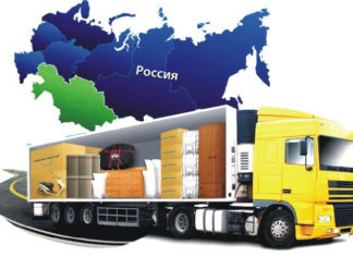 Где заказать услуги грузоперевозки по России? Где заказать услуги грузоперевозки по России?