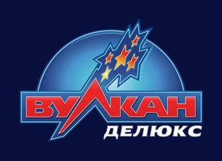 Какие виды бонусов онлайн-казино существуют?