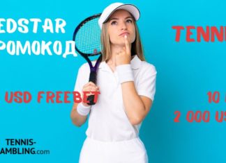 Лучший занос дня в RedStar приз в размере 100 долларов