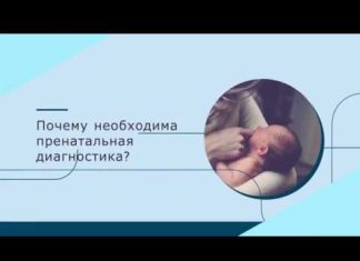 Самые частые патологии плода во время беременности. Обзор синдромов | Medical Genomics