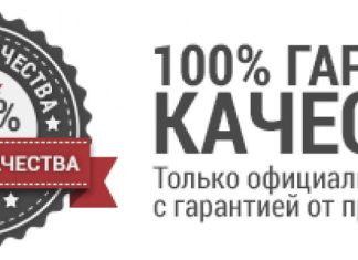 Для чего нужны сертификаты ISO