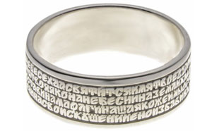 Православные кольца и особенности их ношения