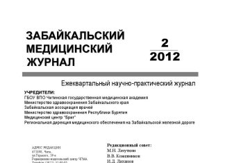 Экстрагенитальная патология в акушерстве: Геморрагические диатезы у беременных