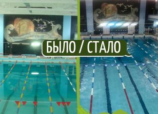 Как открыть бассейн в Калуге