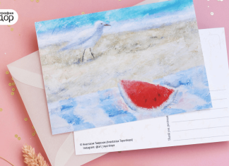 Как сделать открытки для печати в типографии