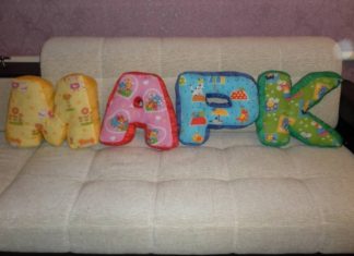 Подушки-буквы для детской своими руками