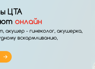 Поздние роды и поздняя беременность — мнение акушера-гинеколога со стажем