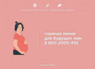 Сохранить будущее — статьи от специалистов клиники «Мать и дитя»
