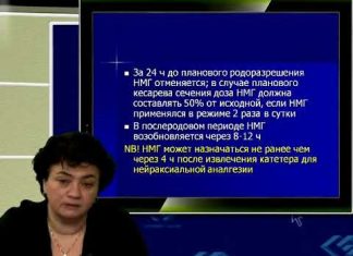 Видео о принципах профилактики осложнений при тромбофилии — Медицинский женский центр в Москве