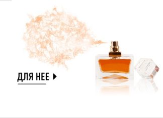 Женская парфюмерия