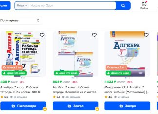 Алгебра, 7-й класс: как решать задания по учебнику номер 7 Теляковского