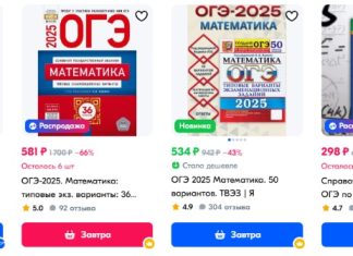 Как успешно сдать ОГЭ по математике: советы по подготовке и стратегии экзамена