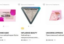 Как выбрать хайлайтер для лица: советы для естественного сияния кожи