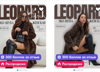 Как ухаживать за норковой шубой, чтобы она прослужила долгие годы