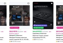 Как ухаживать за газовой варочной панелью, чтобы она служила долго