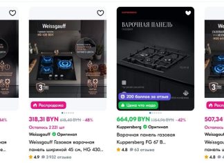 Как ухаживать за газовой варочной панелью, чтобы она служила долго