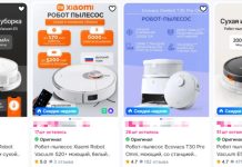 Как выбрать робот-пылесос Xiaomi