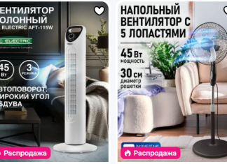 Выбор вентилятора для дома: напольные и настольные модели — сравнение и советы