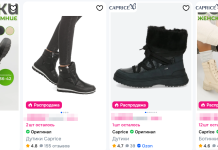 Как выбрать обувь Caprice